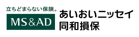 あいおいニッセイ同和損保